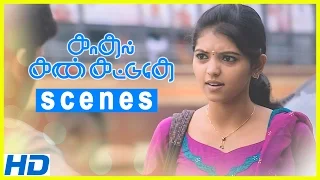 Kadhal Kan Kattudhe Movie Scenes | KG and Athulya argue | Athulya doubts KG | Shivaraj