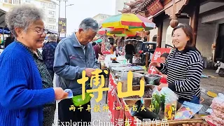 淄博博山大集第一部 有故乡美食记忆的人是幸福的 脆香的蛟龙肉干 醇厚的博山香肠 紧实的浆水豆腐 开胃的博山油粉 早点摊上的纸皮煎包 杂粮铺里的新下茶汤 博山大集独有的舌尖记忆积淀下四百载历史文化传承