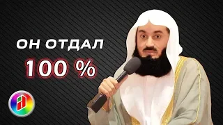 Абу Бакр Ас-Сиддик отдал всё (да будет доволен им Аллах) | Муфтий Менк | Про закят и садака