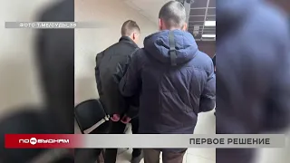 Все 6 задержанных по делу об убийстве подростка в Иркутске помещены под стражу на 2 месяца