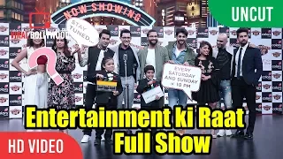 UNCUT - Entertainment Ki Raat Full Show Launch | Ravi Dubey, Asha Negi, Karan Wahi, Mubeen