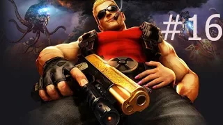 Реальное прохождение Duke Nukem Forever - Бургер Дюк  #16