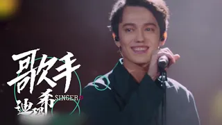 Dimash Kudaibergen  Димаш Құдайберген  迪玛希 《中国音乐公告牌》迪玛希成长全纪录