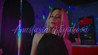 По барам | Anna Asti | Jazz-Funk | Anastasia Kryukova