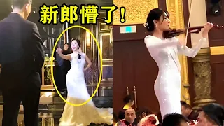 【沒點才藝咋结婚？😂全是名場面】当婚礼現場突然放錯歌，新郎懵了！新娘一言不合就“熱舞”！