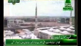 Wo sarwar-e-kishwar-e-resalat ( Qaseeda-e-mi_raj 1of 2) - uploader: uzair