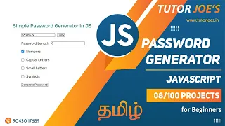 Password Generator Pure HTML CSS and JS | Tutor Joes  |  Tamil | Project - 8 /100