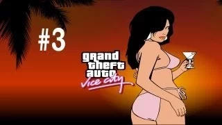 GTA Vice City Прохождение на русском - Часть 3