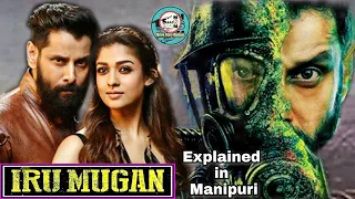 "Iru Mugan" explained in Manipuri || Mystery/Sci-fi movie explained in Manipuri