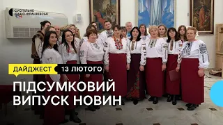 Фестиваль на підтримку ЗСУ, справа Хемича, 124 свиня на тушкованки для бійців | 13.02.2023