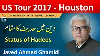 Status of Hadith in Islam - Houston - US Tour 2017 - Javed Ahmed Ghamidi