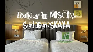 Топовый отель от Holiday! Пасха в отеле Holiday Inn Moscow Seligerskaya.