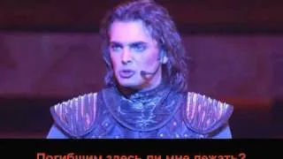 Don Juan / Дон Жуан - 22 - Солдатская кровь (эквиритмический перевод в субтитрах)