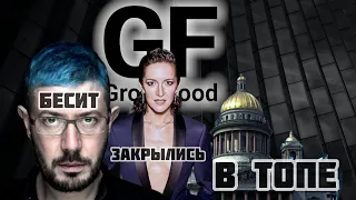 Артемий Лебедев бесит  Bio my Bio закрыли  новости ноября