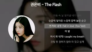 권은비 - The Flash [가사/Lyrics]