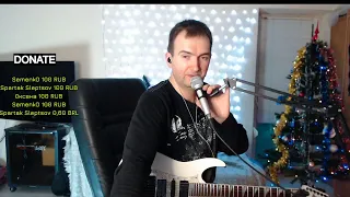 Песни КИНО на Yamaha SG-200.