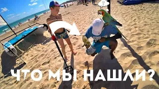 Коп на пляже Доминикана 2018