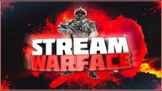 Стрим по игре Warface.раздача. Пин-кодов!!!Варфейс стрим.Заходи на стрим...