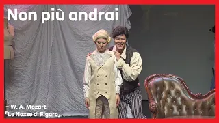 Non più andrai『Le Nozze di Figaro』W. A. Mozart / Bar. Seungmin Lee | 바리톤 이승민