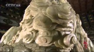 The Palace Museum 8 - Jade in the Forbidden City（故宮 8 - 故宮藏玉）