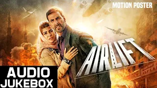 AIRLIFT Full Audio Jukebox Songs | Akshay Kumar, Nimrat Kaur | #airliftsongs @SIDMUSICVIBES |