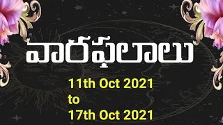 Vaara Phalalu 11th October 2021 to 17th October 2021 / Weekly Rasi Phalalu / Vaaraphalalu