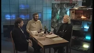 СевАлогия (гости  - Александр Кушнир, Олег Коврига, 2005)