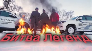 Toyota Prado vs Toyota Rav 4 (непредвзятый обзор)