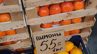 @TuygunUrazbaev ФУД СИТИ сегодня 26.01.2024 оптом и розничной цены ШОК ЦЕНА овощи фрукты мясо рыба