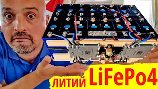 LiFePo4 аккумулятор своими руками. Литий-железо-фосфатные аккумуляторные батареи на яхте.