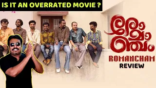 Romancham Movie Review in Tamil by Filmi craft Arun | Soubin Shahir | Arjun Ashokan | Jithu Madhavan