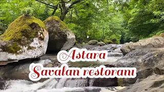 Astara - "Savalan restaurant" -Azerbaijan 😍(Must see places in Astara)😍