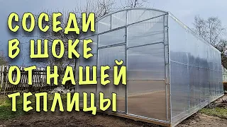 СОСЕДИ СМЕЯЛИСЬ, а потом ЗАХОТЕЛИ ТАКУЮ ЖЕ! Наша НОВАЯ ПРЯМОСТЕННАЯ ТЕПЛИЦА