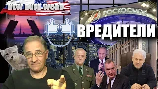 Народ для разврата собрался или вредители | Новости 7:40, 19.2.2019