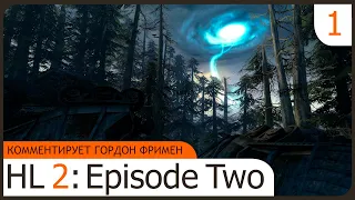 Half-Life 2: Episode Two // Прохождение // #1. Крушение (Hard)