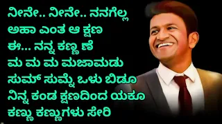 puneeth Rajkumar superhit songs|Kannada songs|superhit Puneet songs