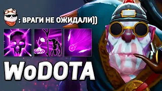 МИША 2 СТВОЛА, WITCH DOCTOR 2 ВАРДА / WORLD OF DOTA / Дота 2