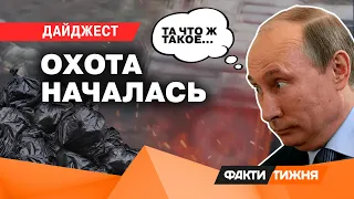 УМНОЕ ОРУЖИЕ ВСУ! От такого поворота КРЕМЛЬ в УЖАСЕ... ЧЕМ ОТВЕТЯТ? | ДАЙДЖЕСТ