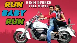 Run Baby Run | Hindi Dubbed Full Movie | Mohanlal | Amala Paul | Biju Menon