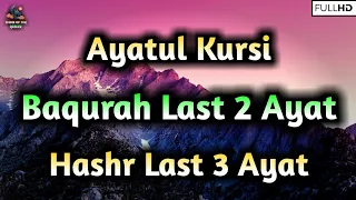 Ayatul Kursi,Surah Baqarah last 2 verses, Surah Hashr last 3 verses - Beautiful Recitation