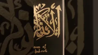 Arabic calligraphy in gold leaves 😊|step by step|