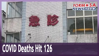 Taiwan adds 126 COVID deaths and 343 moderate or severe cases