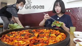 Will I Be Able To Finish All Of It...? Huge Iron Plate Dakgalbi Mukbang!