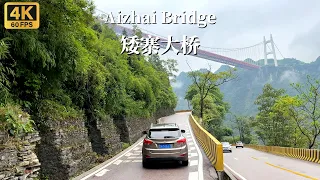 Drive to Aizhai Bridge - a huge suspension bridge spanning the Dehang Grand Canyon