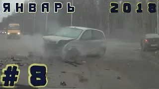Подборка ДТП Январь 2018 #8/ Car crash compilation January 2018 #8