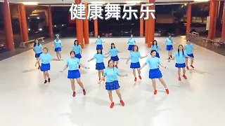 健康舞乐乐  舞曲*^待你_^*