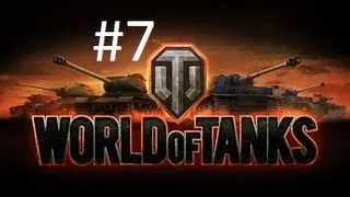 World of Tanks " Нагибатор " #7