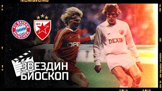 Bajern - Crvena zvezda 1:2 | Polufinale Kupa evropskih šampiona (10.04.1991.), ceo meč