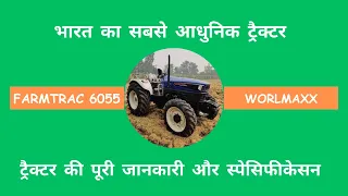 farmtrac 6055 new model 2023|farmtrac 6055 4x4|farmtrac 6055 atom new model2022|6055 4x4 atom 60hp