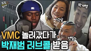 Went up against actual rappers Nuck Mills over Park JaebeomㅣHip hop Black Spoon EP4